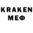 МЕТАДОН кристалл rauan060989