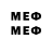 Метадон methadone Pavel Vjachin