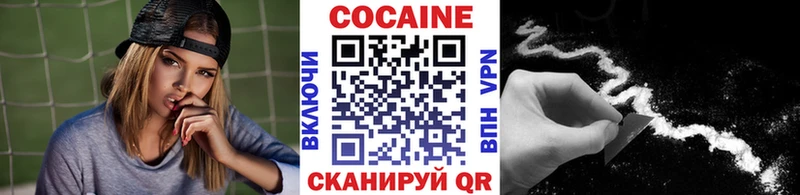 Cocaine Fish Scale Полярный