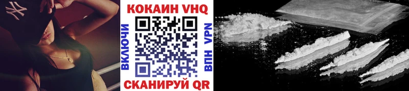 Кокаин 98%  Полярный 