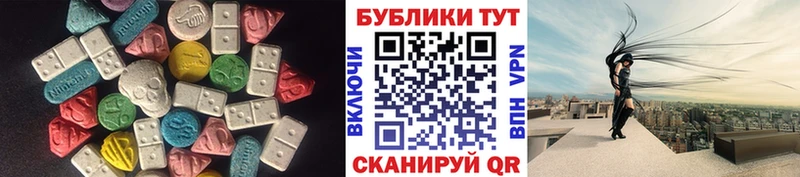 ЭКСТАЗИ диски  Полярный 