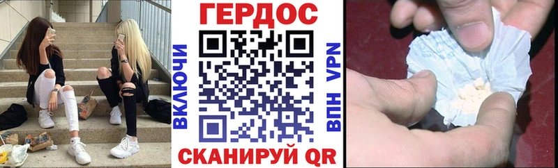 купить наркотик  Полярный  Героин белый 
