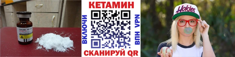 дарк нет как зайти  Полярный  КЕТАМИН ketamine  купить  сайты 