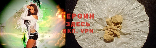 скорость mdpv Арсеньев
