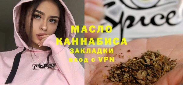 бошки Армянск