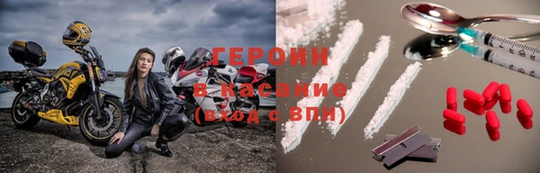 скорость mdpv Арсеньев