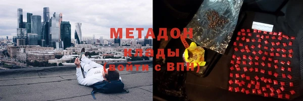 скорость mdpv Арсеньев