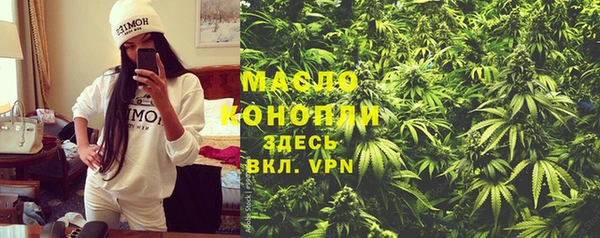 бошки Армянск