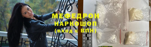 экстази Аркадак
