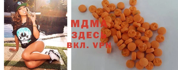 скорость mdpv Арсеньев