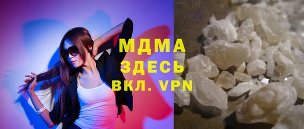 бошки Армянск