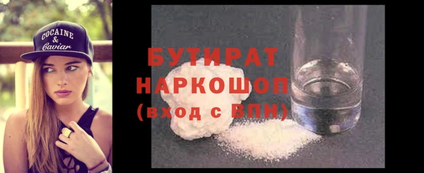 экстази Аркадак