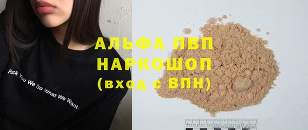 бошки Армянск