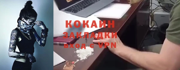 скорость mdpv Арсеньев