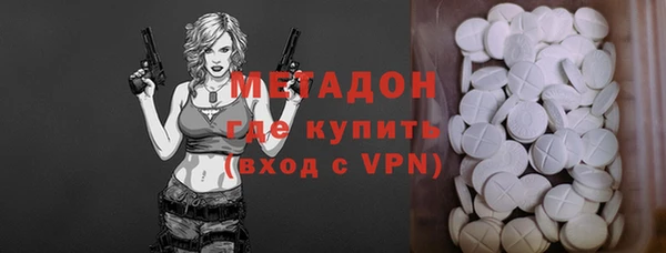 скорость mdpv Арсеньев