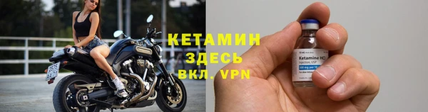 бошки Армянск