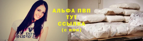скорость mdpv Арсеньев