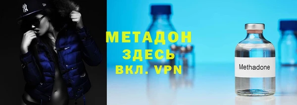 бошки Армянск