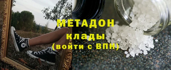бошки Армянск