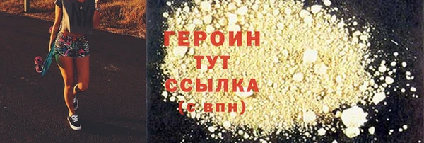 скорость mdpv Арсеньев