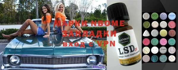 бошки Армянск