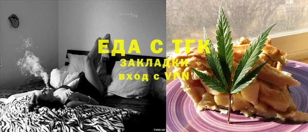 экстази Аркадак