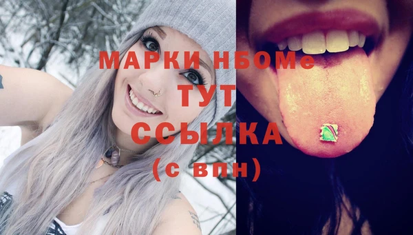 скорость mdpv Арсеньев
