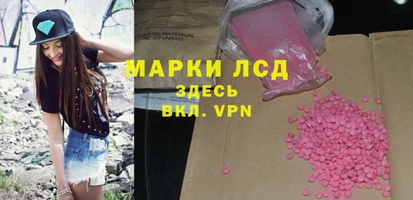скорость mdpv Арсеньев