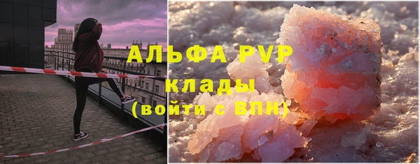 экстази Аркадак