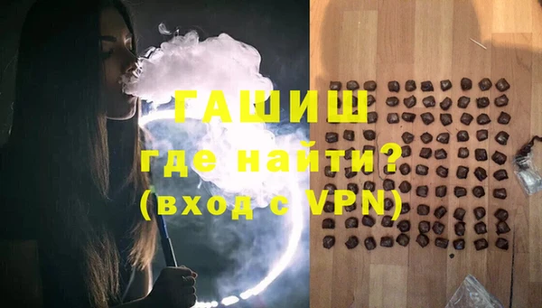 бошки Армянск
