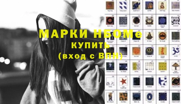 экстази Аркадак