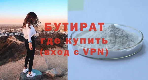бошки Армянск