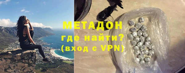 скорость mdpv Арсеньев