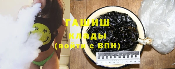 экстази Аркадак