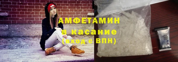 скорость mdpv Арсеньев