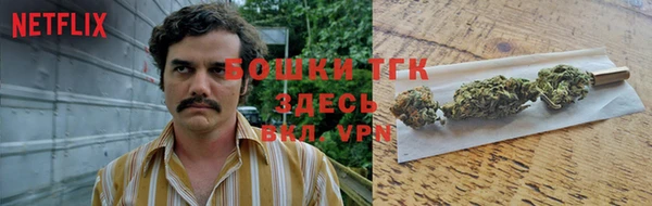 бошки Армянск