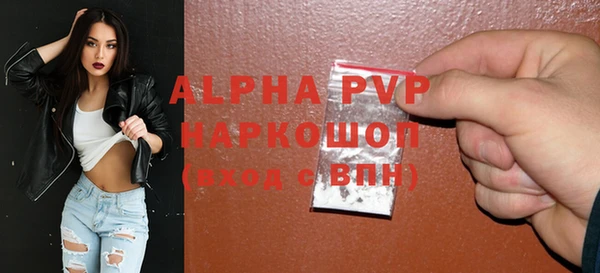 бошки Армянск