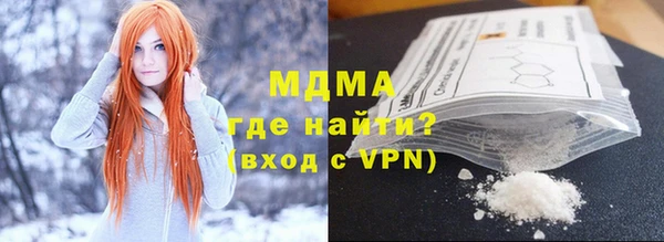 скорость mdpv Арсеньев
