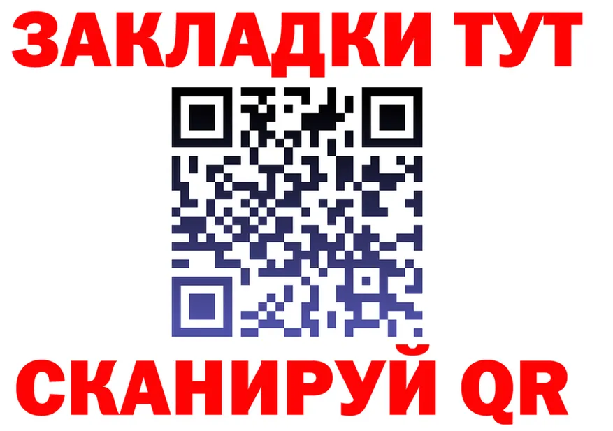 Бутират оксана ТОР площадка OMG Полярный