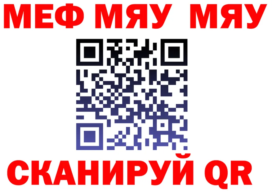АМФ Розовый ССЫЛКА площадка OMG Полярный