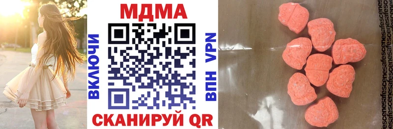 МДМА crystal  Полярный 