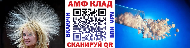 Первитин мет  Полярный 